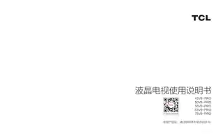 TCL 43V8-PRO_50V8-PRO_55V8-PRO_65V8-PRO_75V8-PRO